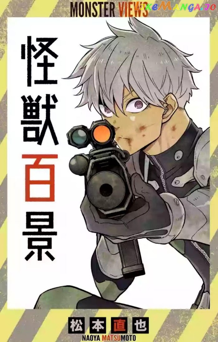 Kaiju No. 8 chapter 30.5 image 1